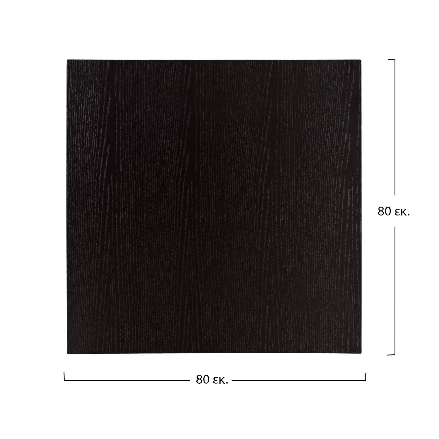 ΕΠΙΦΑΝΕΙΑ ΤΡΑΠΕΖΙΟΥ ΑΠΟ MDF 80Χ80 εκ. ΜΑΥΡΗ HM8439.02 1τμχ - Image 2
